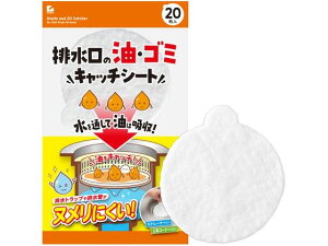 r̖ES~Lb`V[g 20 ACfBA