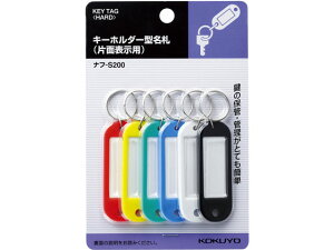 L[z_[^D 60×21mm 6FpbN RN it-S200