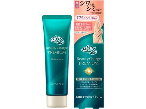 AgbNX r[eB[`[Wv~A VP nhWF60g KAO