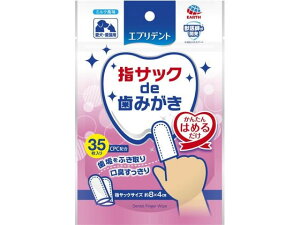 A[XEybg/wTbNde݂ 35 A[Xybg