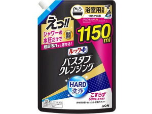 bNvX oX^uNWO n[h ֓ 1150mL CI