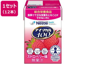 �A�C�\�J��100 �X�g���x���[�� 100mL×12�{ �l�X��