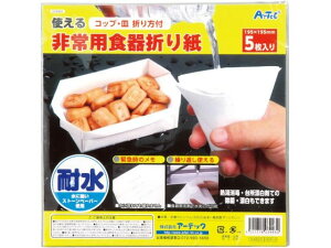 gpH܂莆 100Zbg A[ebN 35660