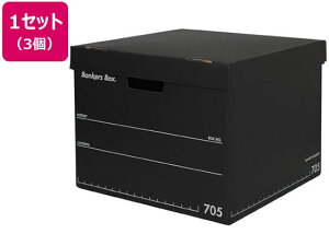 oJ[Y{bNX 705 tubN 3 tF[Y FE-100143114