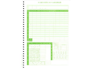 OBC P[򒥎 A4^e 500 OBC 5168