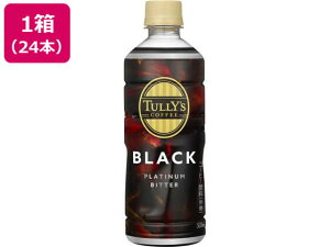 TULLYfS COFFEE PLATINUM BITTER BLACK 24{ ɓ