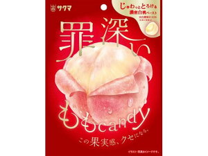 罪深いももキャンディ サクマ製菓