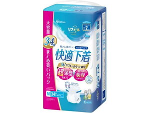 tB[ ^pc MTCY 34 ACXI[} NAD-M34-2