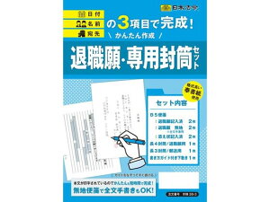 񂽂쐬 ސEEpZbg {@ J38-3