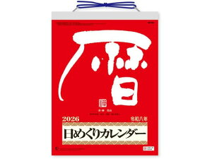 t߂J_[ 9 V{J_[ NK8604