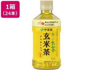 ` Ē dqWΉ 345mL 24{ ɓ