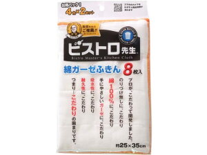 rXg搶 ȃK[[ӂ 8 Tx K74300