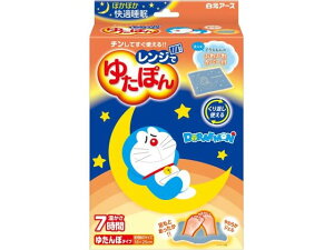 レンジでゆたぽんドラえもんカバー付き 白元アース