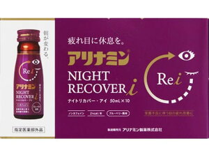 �A���i�~���i�C�g���J�o�[ i 50mL×10 �A���i�~������