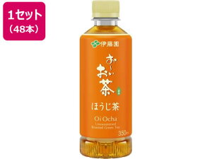お〜いお茶 ほうじ茶 350mL×48本 伊藤園