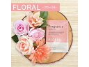 Fragrance おしぼり フローラル 100本 今村紙工 FO-F