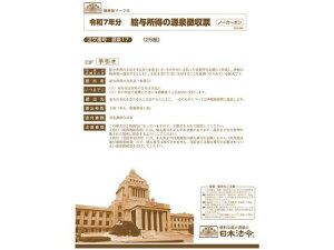 ^̌򒥎[ {@ 17/2025.09