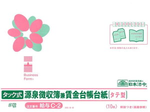 zEC^bN򒥎댓䒠䎆/^C-22025.09 {@ ^C-2/2025.09