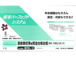 p[tFNg򒥎댓䒠䎆/^L-22025.09 {@ ^L-2/2025.09