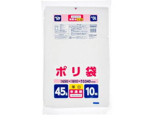 ƒp| 45L   10 WpbNX JNL641