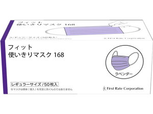 tBbgg}XN x_[ 50 t@[XgCg FR-168