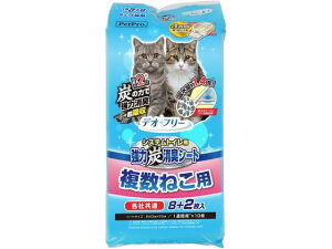 fIt[͒YLV[g 8+2 ybgvWp