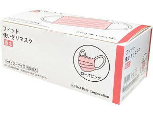 tBbgg}XNɑ [YsN 50 t@[XgCg FR-645