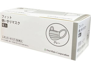 tBbgg}XNɑ O[ 50 t@[XgCg FR-646