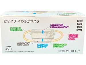 sb^炩}XN O[ 50 t@[XgCg FR-003