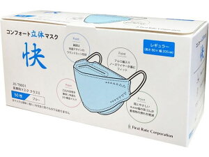 RtH[g̃}XN u[ 50 t@[XgCg FR-6782