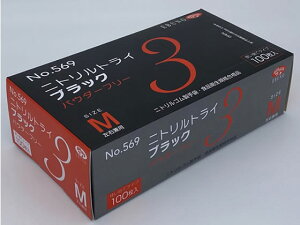 jggC3 BK pE_[t[ ubN M 100 Gum 569