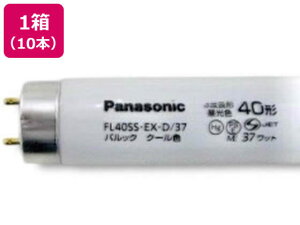 �p���b�N�u�������ǃO���[�X�^�[�^40�` �����F 10�{ �p�i�\�j�b�N FL40SSEXD37F3D/