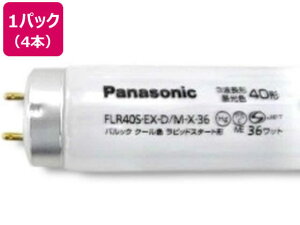 pbNuǃsbhX^[g40` F 4{ pi\jbN FLR40SEXDMX36F3