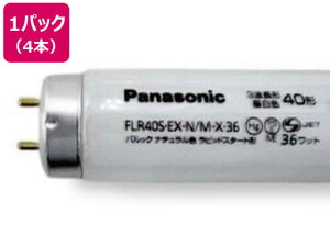 pbNuǃsbhX^[g40` F 4{ pi\jbN FLR40SEXNMX36F3