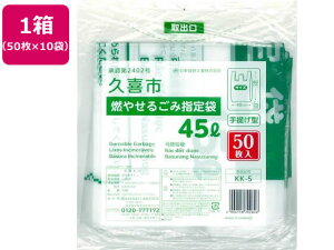 vsR₹邲ݎw 45L 50×10 {Z KK-5