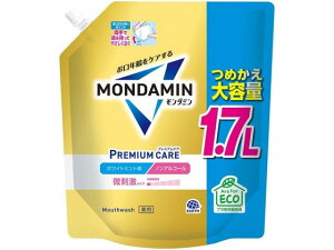 _~ v~APA zCg~g l 1700mL A[X