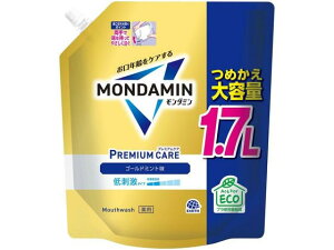 _~ v~APA S[h~g l 1700mL A[X