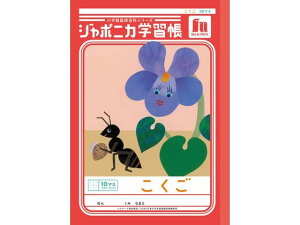 W|jJwK  10}X VEm[g JL-8