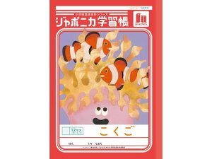 W|jJwK  12}X VEm[g JL-9