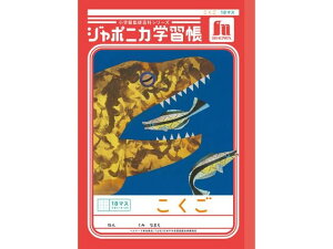 W|jJwK  18}X VEm[g JL-10-2L