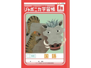 W|jJwK  15s VEm[g JL-13-1