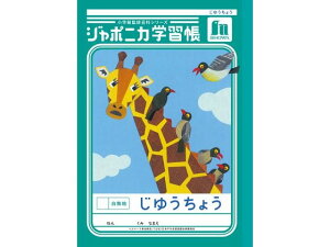 W|jJwK 䂤傤 n VEm[g JL-72