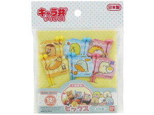 ݂R炵 sbNX 12{ gl 2776297