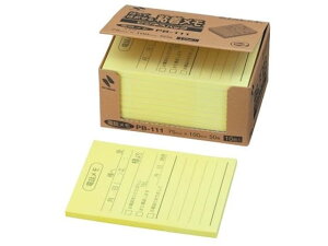 |Cg Đ rWlXpbN 75×100mm 10 j`o PB-111