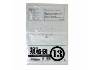 LD03 Ki 13 100  00722013