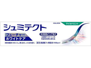 V~eNg t[`[zCgPA }Ch~g 80g Haleon