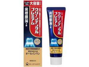 �N���[���f���^���v���~�A�� 150g ���O���w���X�P�A