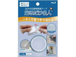 �͂����铧�����ʃe�[�v �\�邾�����l ���� 1m �}�O�G�b�N�X MGEL-8-1M