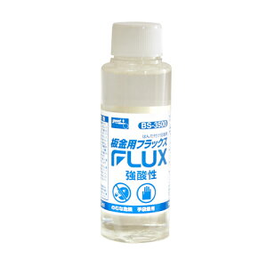 Obg ptbNX [BS-3500]
