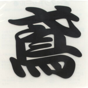 TOYO yCgV[΁@ [NO.PT-1]